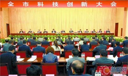 山东常林张义华参加临沂科技创新大会并发言