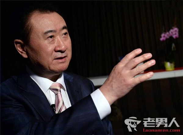 王健林蝉联首富 全球富豪排名第18位