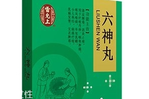 六神丸可以退烧吗？六神丸无退烧功效