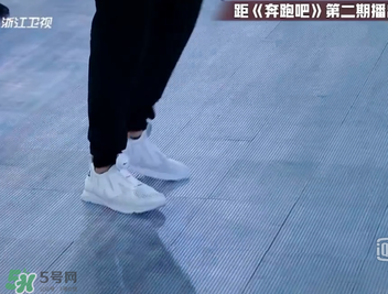 奔跑吧兄弟第二期陈伟霆穿的鞋子是什么牌子？