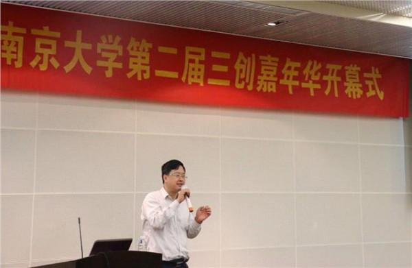 胡翼青副院长 南京大学新闻传播学院副院长胡翼青教授到我校解读“媒介融合”