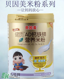 贝因美米粉最新事件2015 贝因美米粉食品安全事件