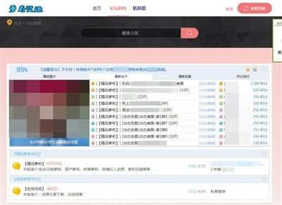 中国最大萝莉资源网站海量性侵儿童视频图片曝光