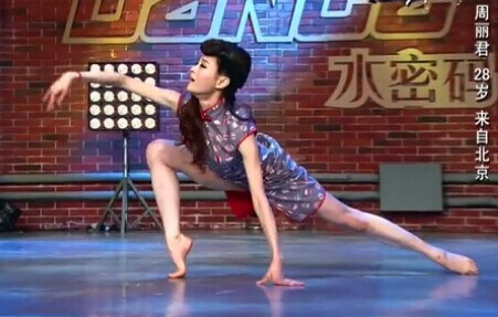 张娅姝和周丽君的舞蹈 中国好舞蹈周丽君个人资料及舞蹈私房照