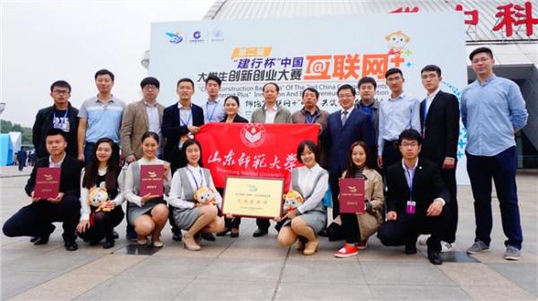 王靖宇清华大学 第二届“互联网 ”大学生创新创业大赛将于华中科技大学举行