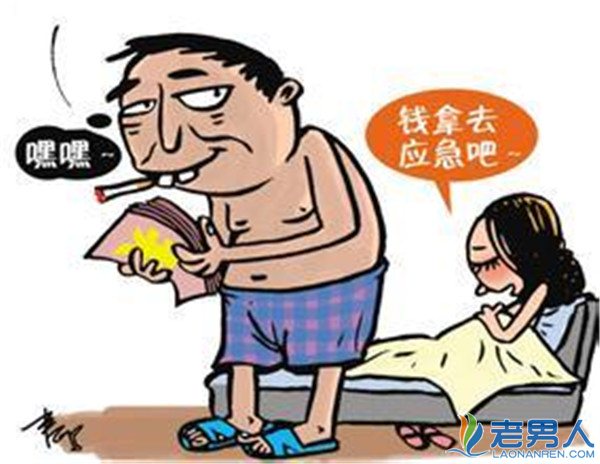 >男子开女友车跟别人结婚  大千世界无奇不有