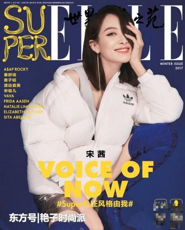 >宋茜登时尚封面，头戴“鱼尾帽”变发光少女，灵动美丽