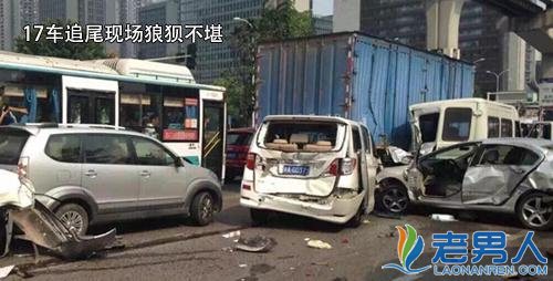 重庆17车连环相撞事故 大车和小车如何才能和谐相处
