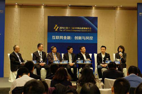 方以涵年龄 宜信宜人贷总经理方以涵出席“2014中国企业领袖年会”