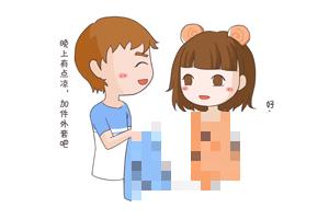 【副乳疼】副乳疼按压有点疼_副乳疼痛是什么原因