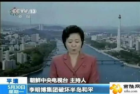朝鲜女主播的破胆怒吼 李春姬播报朝韩炮击事件