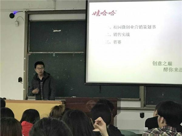 >徐洁齐鲁师范 齐鲁师范学院徐洁:走向创客式学习