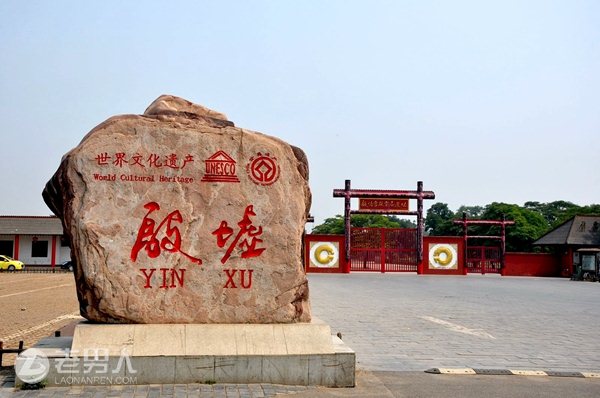>中国震惊世界十项考古奇迹 真华夏文明的瑰宝
