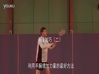 李在福:羽毛球双打的技巧