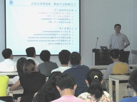 上海大学李爱军教授来材料学院进行学术交流活动
