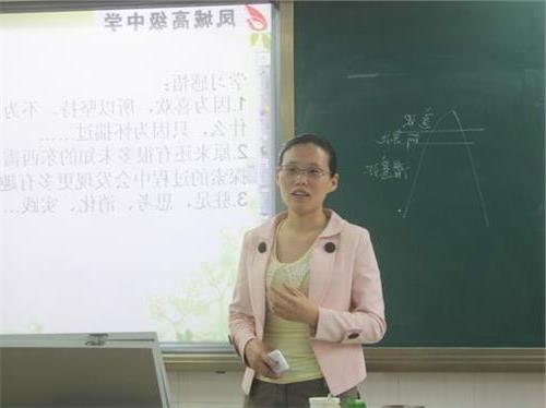 王永红老婆 国家二级心理咨询师王永红老师到汶源学校讲课