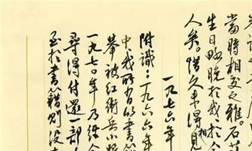 梁漱溟著作曾难以出版直言自己不是一个学者