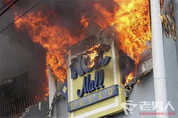 >菲律宾商场火灾致37人死亡 大火持续10小时损失惨重