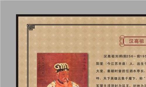 汉高祖和汉太祖 布衣皇帝刘邦为什么叫汉高祖