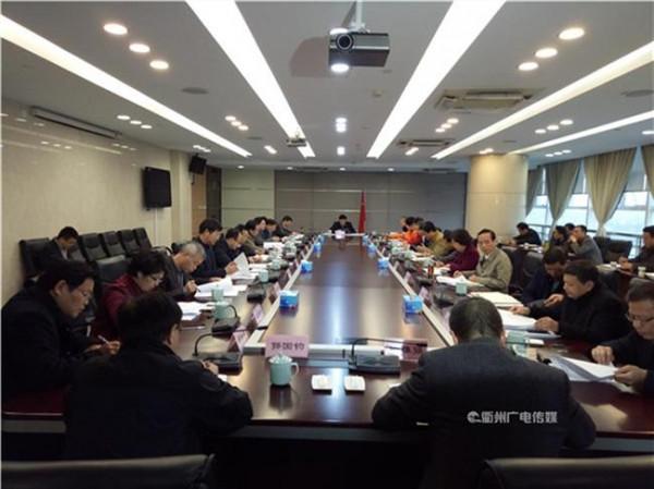 陈小刚导演 市委全面深化改革领导小组召开第十八次会议 陈刚主持并讲话