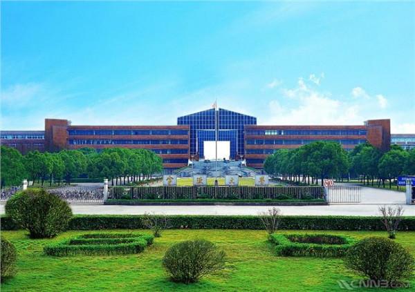 胡应湘2016排名 2016中国最好大学排名发布 我校排名靠前