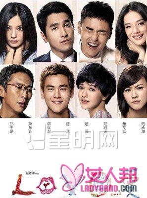 赵薇《love》入围第32届香港金像奖 获最佳两岸华语电影提名