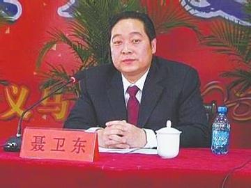 >河南三门峡一副市长花100万买官:没想还很便宜揭秘连子恒的卖官“生意”