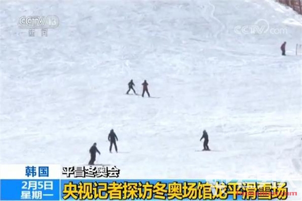 >记者探访冬奥场馆 龙平滑雪场设施一流