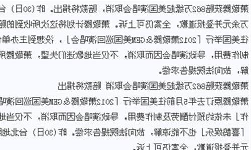 萧敬腾最近行程 萧敬腾近期行程大揭秘!