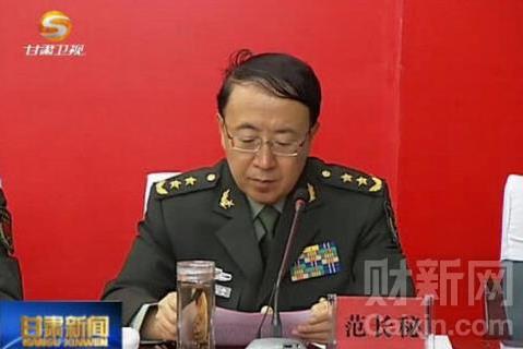 刘雷升升任兰州军区政委 副政委石晓和康春元简历照片