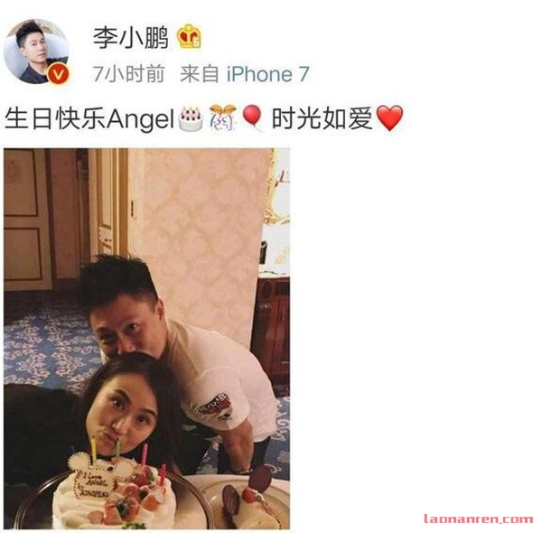 李小鹏为妻子李安琪庆生 甜蜜表白：时光如爱