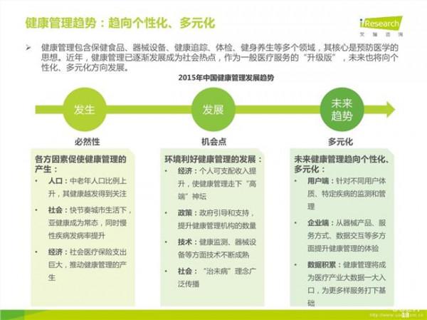 >张新华电池 张新华谈新常态中国电缆产业发展路径选择