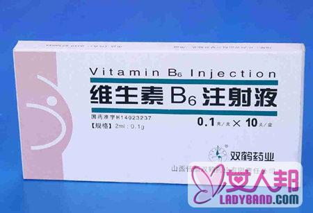 >维生素B6注射液的功效和作用_维生素B6注射液的不良反应