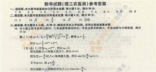 >刘晓莉读书 刘晓莉《第一位华裔校长的诞生》高三传记阅读题及答案