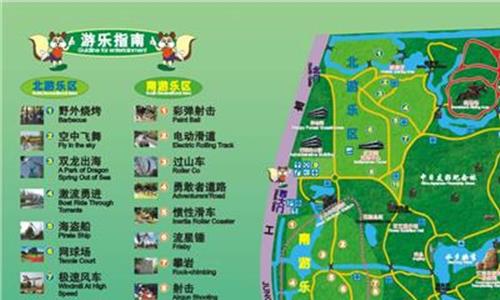 >森林公园建设主体单位 北京CBD绘新蓝图 机床厂旧址变城市森林公园