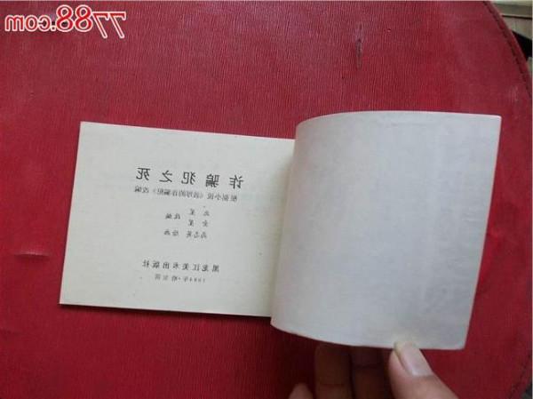 黄江南书画家骗子 骗子公司冒充出版社 诈骗全国多位书画家64万元