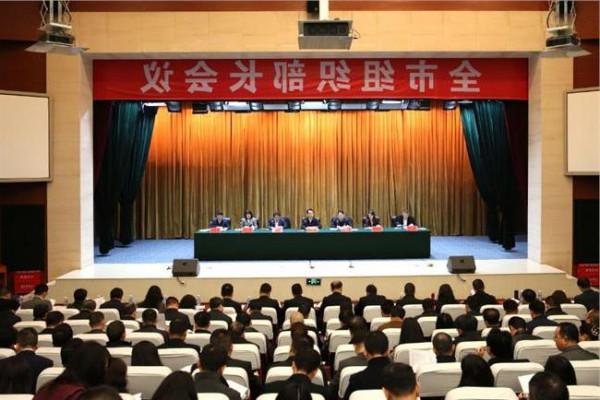>胡元坤讲话 党的建设制度改革专项小组第三次全体会议召开 胡元坤出席并讲话
