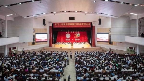 北医尚永丰 尚永丰校长在庆祝天津医科大学第二医院建院40周年大会上的讲话