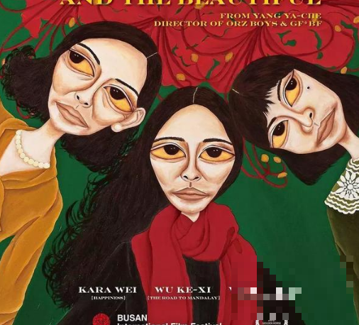 >《血观音》是部大尺度女人权欲戏 是台湾最黑女性银幕角色！