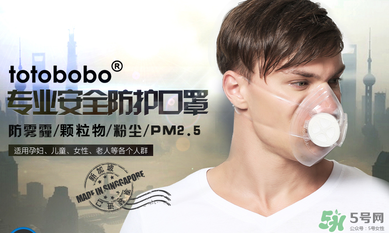 >totobobo口罩使用方法 totobobo口罩滤片多久换一次
