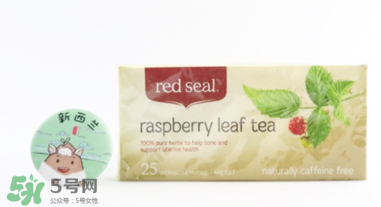 Red Seal红印覆盆子茶能帮助顺产吗_对顺产有利吗？
