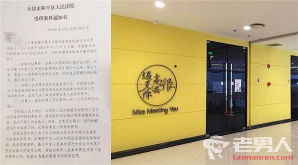 员工起诉韩寒餐厅 老板失联欠薪超12万元