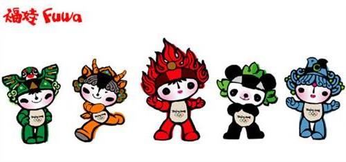 >【奥运会的五个吉祥物的名字是哪些?】