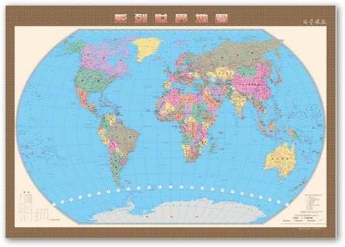 >最新世界地图中文版 世界地图中文版智利