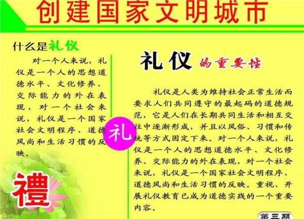 鲁彦峰被降级 鲁彦峰同志在全县创建省级文明县城迎检会议上的讲话