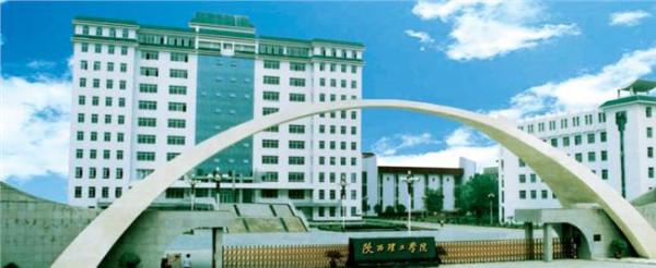 王小华陕西理工学院 陕西理工学院正式更名为陕西理工大学