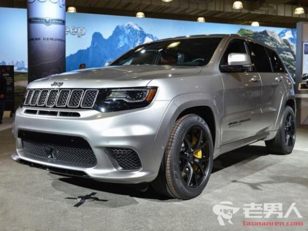 >Jeep新车型发布：大切诺基Trackhawk