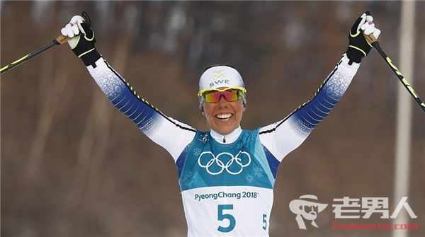 平昌冬奥会首金诞生 越野滑雪女子15公里双追逐赛瑞典名将问鼎