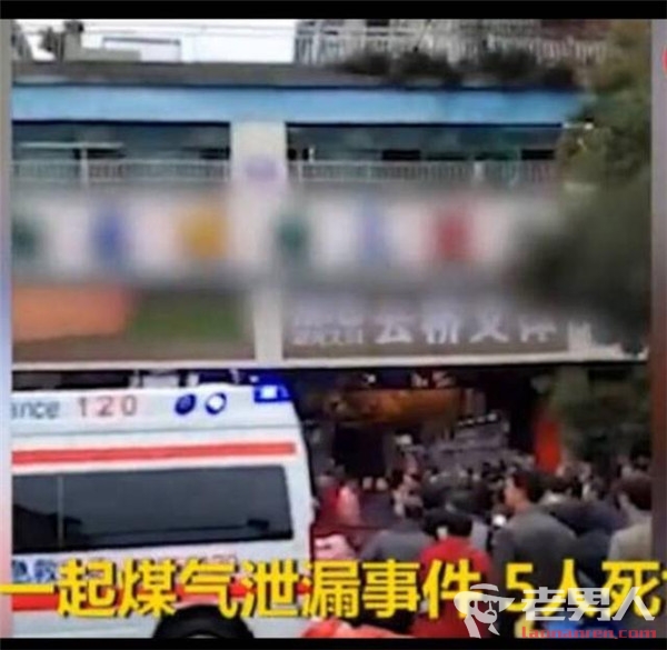 江西南昌出租房煤气泄露 已造成5名幼儿教师死亡