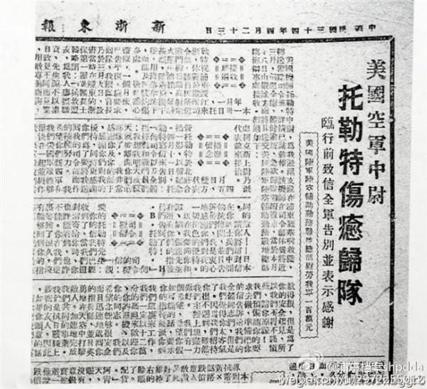 谭启龙后代 谭启龙、何克希等的后人参观浙东区党委成立处旧址